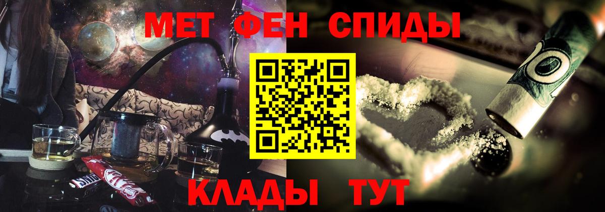 Йошкар-Ола  АМФ  Вход с VPN  Амфетамин  Amphetamine Розовый 