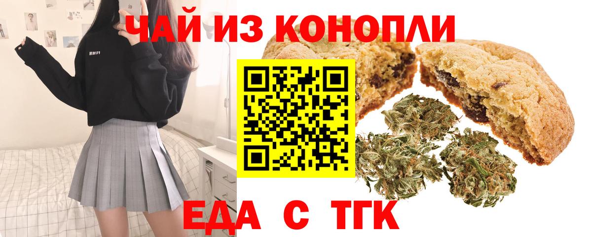 Бошки Шишки  Меф МЯУ МЯУ   Йошкар-Ола  Как найти наркотики?  АМФ кристаллы  COCAIN  Каннабис  ГАШИШ  Вход с VPN  Гашиш 