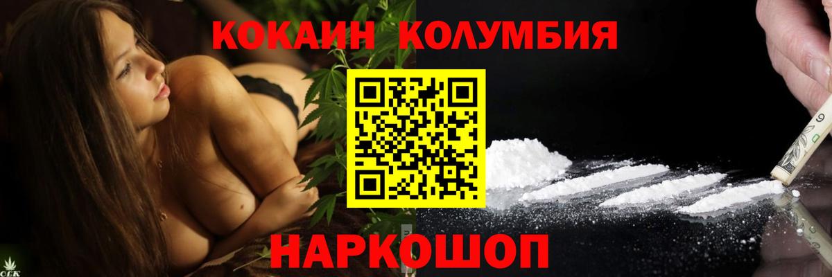 Йошкар-Ола  COCAIN 97%  Вход с VPN 