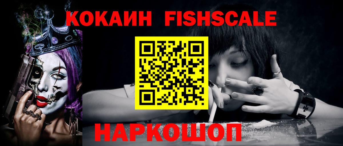 Кокаин Эквадор Йошкар-Ола