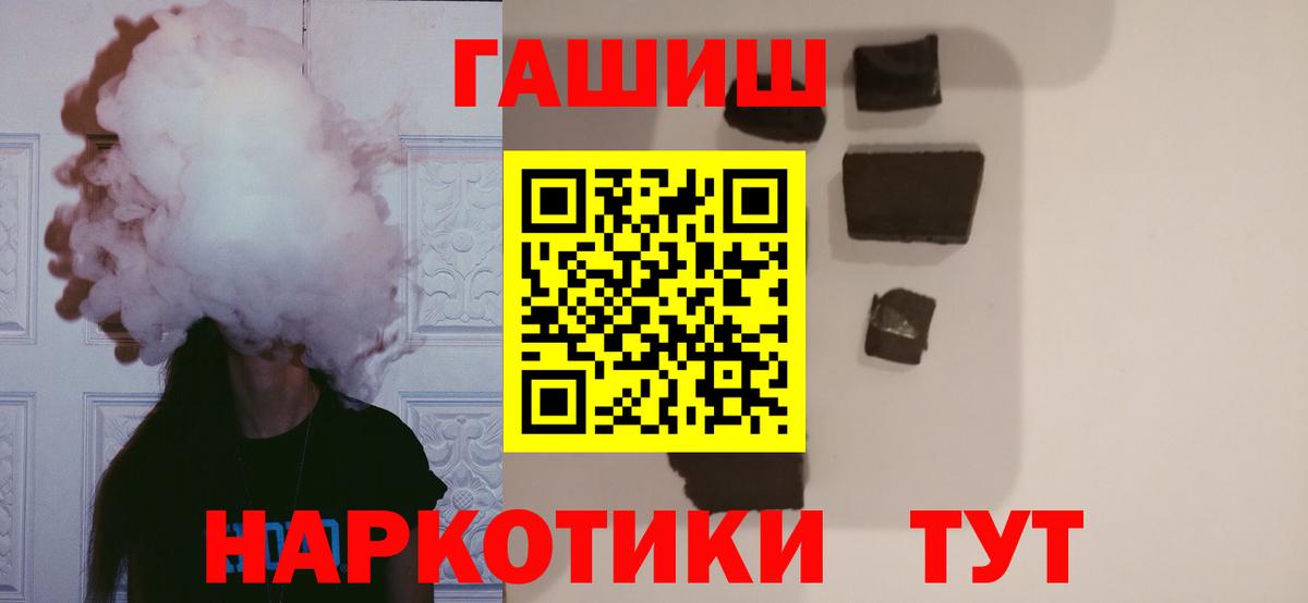 Йошкар-Ола  ГАШ гарик  Гашиш Изолятор  Вход с VPN 