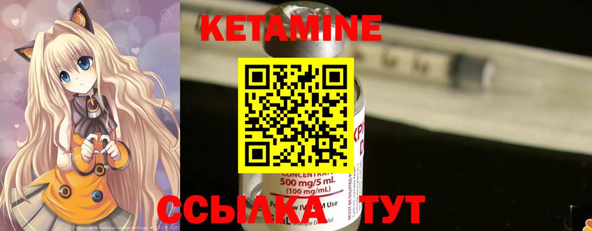 КЕТАМИН ketamine  MEGA ONION  Йошкар-Ола  Вход с VPN  Кетамин VHQ 