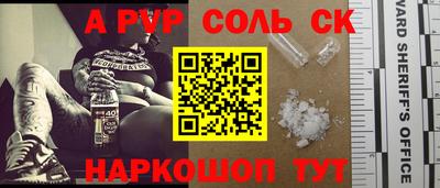 крисы Ливны