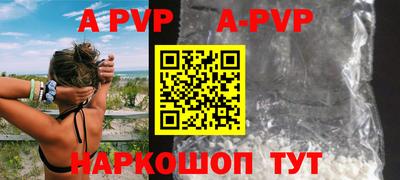 крисы Ливны