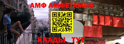 ALPHA PVP Кунгур