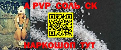 дурь Кулебаки