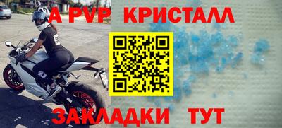 бошки Ликино-Дулёво