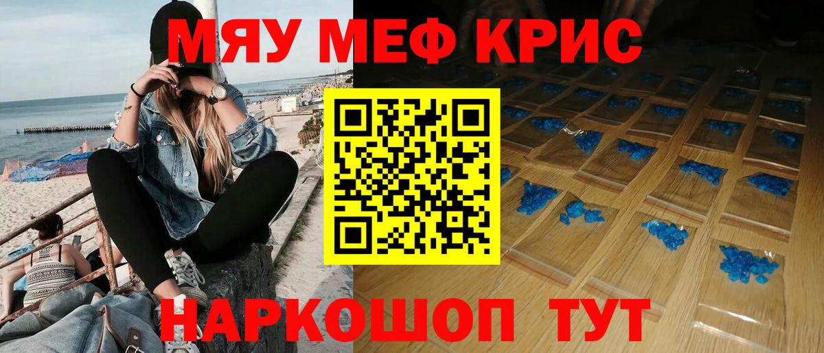 МЕФ мука Йошкар-Ола