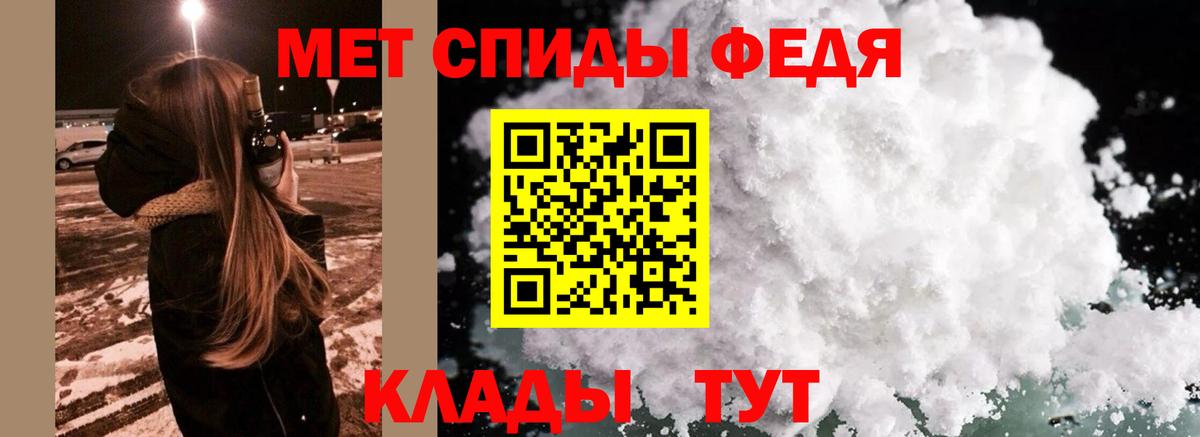 Йошкар-Ола  Метамфетамин винт  Метамфетамин винт  Вход с VPN 