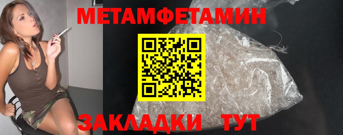 Гашиш Йошкар-Ола