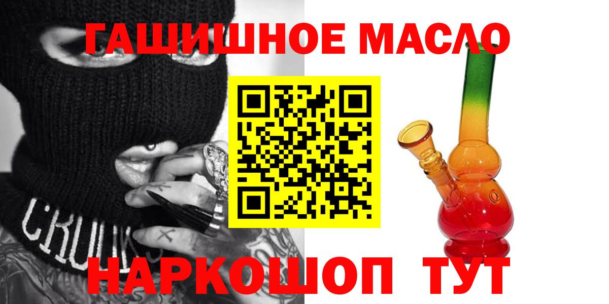 Дистиллят ТГК концентрат Йошкар-Ола