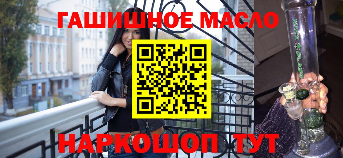 Йошкар-Ола  магазин  наркотиков  ТГК концентрат  Вход с VPN  Дистиллят ТГК Wax 