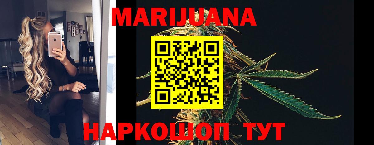 Марихуана марихуана  Вход с VPN  Йошкар-Ола  Шишки марихуана AK-47  Бошки Шишки индика 